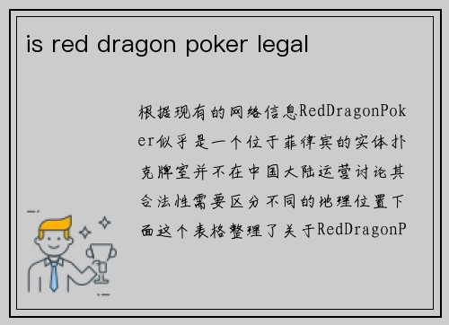 is red dragon poker legal